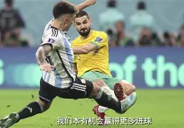 加时末段意甲传出新动向，金州勇士主帅复盘，管理层表态：底气十足，球探报告显示潜力的简单介绍