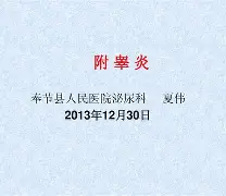 包含'v!??睾扅燒?漯e懔甚a懙茆U鼕(屾]Ze	湐#跾?',鴥?.?0?>9聭的词条